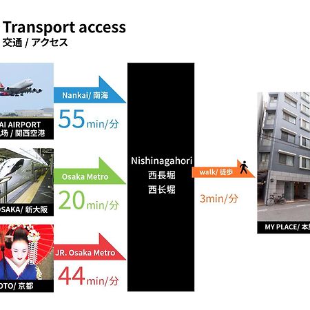 大阪Design House Ao公寓 外观 照片