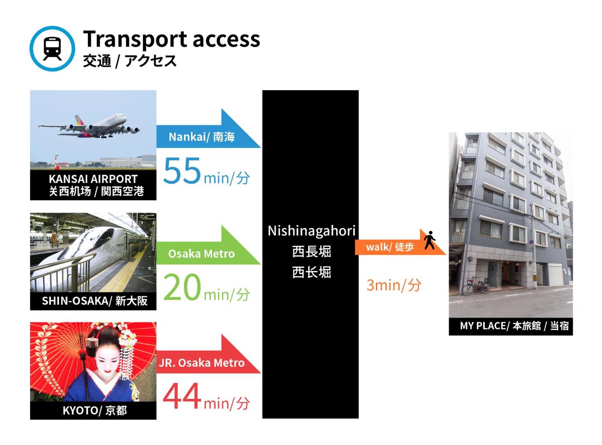 大阪Design House Ao公寓 外观 照片