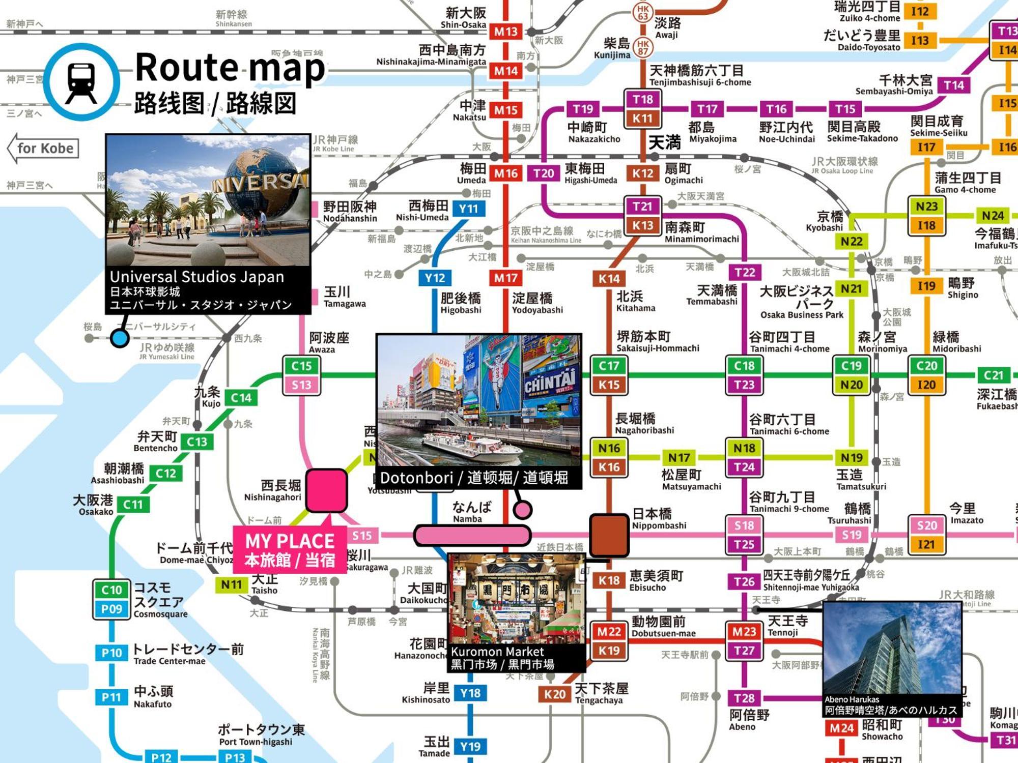 大阪Design House Ao公寓 外观 照片